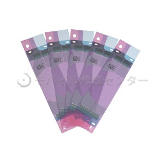 iPhone8/SE2obe[Œpʃe[v i10Zbgjyzyztgpl/^b`pl/ʌ/obe[/KX /t