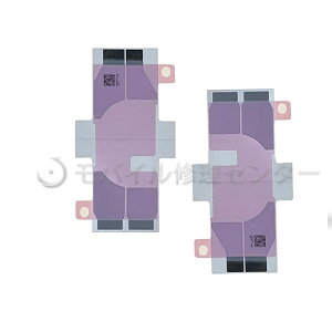iPhone XRobe[Œpʃe[vi10Zbgj yBattery Adhesive Stickerz for iPhoneXR ACtHXR