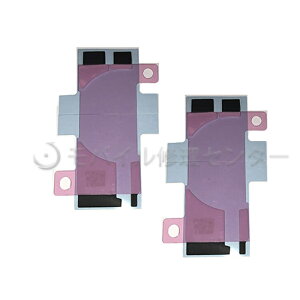 iPhone12mini�o�b�e���[�Œ�p���ʃV�[�� �i10���Z�b�g�j�y���������z�y���������z�t�����g�p�l��/�^�b�`�p�l��/��ʌ���/�o�b�e���[����/�K���X���� /�t������/TFT/OLED/�K���X����