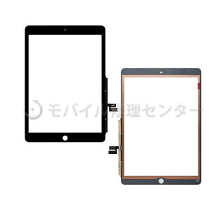 iPad7/iPad8 タッチパネル ームボタン付属 【送料無料】【即日発送】フロントガラス/タッチパネル/画面交換/画面修理