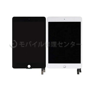 iPad mini 4液晶パネル　交換パネル　互換パネル　高品質フロントパネル 　デジタイザー　 タッチパネル