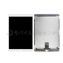 楽天市場】ipad pro 液晶パネルの通販