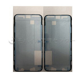 iPhone XS防水テープ （10枚セット）防水シール　パネル交換修理用防水シール【Battery Adhesive Sticker】 for iPhoneXS アイフォンXS より厚い、粘り強い