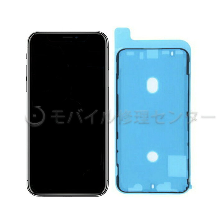 楽天市場】iPhoneXS フロントパネル【純正再生品】 防水テープセット  