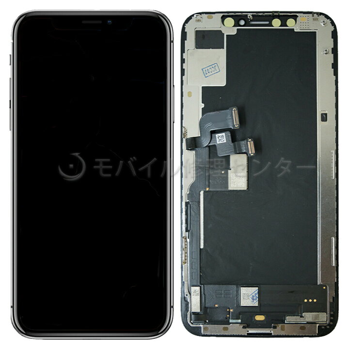 楽天市場】iPhoneXS液晶パネル＋防水テープ＋カメラべセリング【純正 