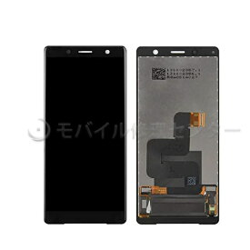 SONY XperiaXZ2Compact パネル【送料無料】【即日発送】液晶パネル/フロントパネル/ガラス/ソニー/修理交換用/ (H8314 SO-05K)