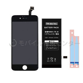 楽天市場 Iphone デジタイザ 交換の通販