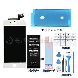 楽天市場 Iphone純正バッテリーの通販 楽天市場 Iphone純正バッテリーの通販
