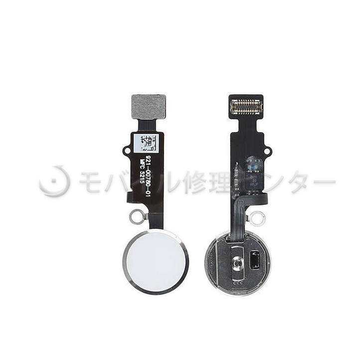 iPhone 7Plus 8Plus交換用 Home Button,  ホームボタン  ホームボタンコネクト フロントボタン 修理ボタン 万能ボタン