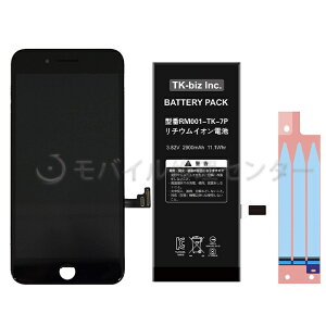 iPhone7Plus�t�����g�p�l�� �o�b�e���[�i�V�[���t���j �h���e�[�v�t���y���������z�y���������z�t�����g�p�l��/�^�b�`�p�l��/��ʌ���/�o�b�e���[����/�K���X���� /�t������