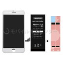 iPhone8/SE2 SE3 フロントパネル バッテリー（シール付属） 防水テープセット【送料無料】【即日発送】フロントパネル…
