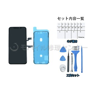 iPhoneXSMAXtgplyOLEDzhe[vt CHZbgyzyztgpl/^b`pl/ʌ/ʏC/OLED/KX /t