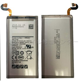 SAMSUNG GalaxyS8Plus バッテリー 『EB-BG955ABE』 　ギャラクシーS8Pバッテリー ギャラクシーS8+バッテリー 交換バッテリー　 経験者向け 業者向け