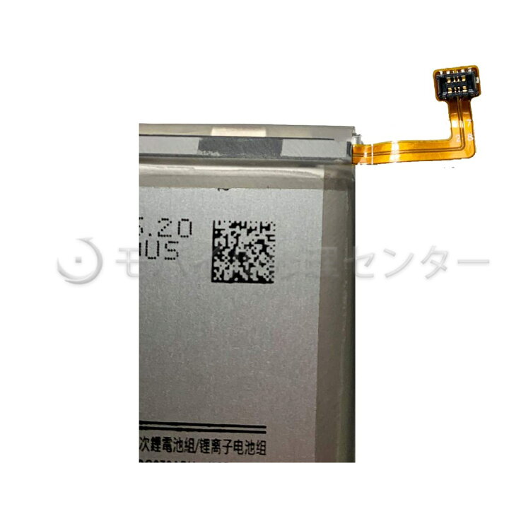 楽天市場】SAMSUNG Galaxy S10 バッテリー 『EB-BG973ABU 
