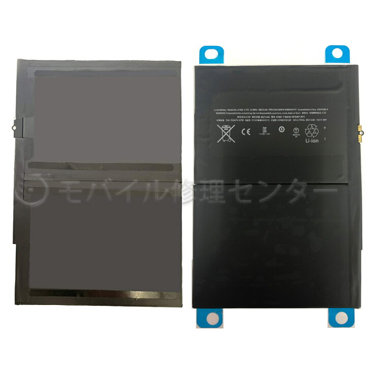 ipad air第5世代 A2589 64GB WI-FI cell バッテリー92% ios 18.1 
