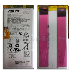 ASUS ROG Phone3バッテリー交換用バッテリー 経験者向け 業者向け 『C11P1903』