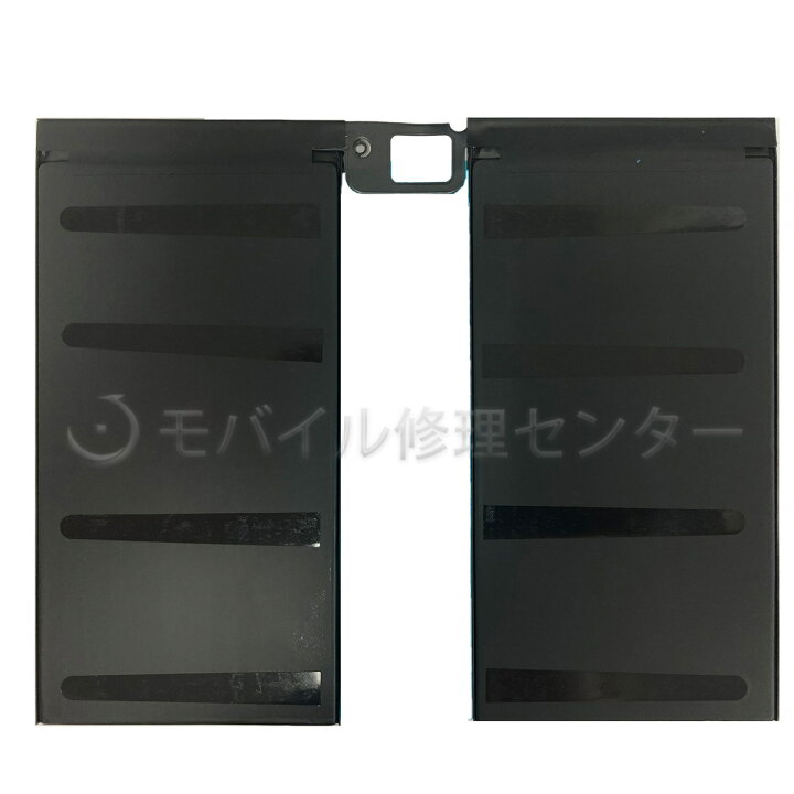 楽天市場】iPadPro12.9インチ第1世代 バッテリー【PSE】【送料無料 