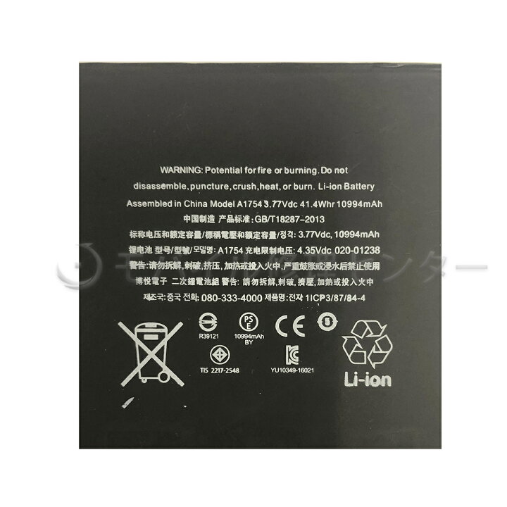 ⚫︎ iPad pro 12.9インチ 第2世代 256GB ⚫︎バッテリー91%楽天市場 
