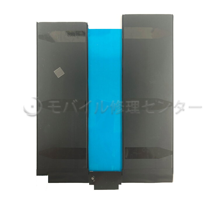 楽天市場】iPadPro11インチ第2世代 バッテリー【PSE】【送料無料 