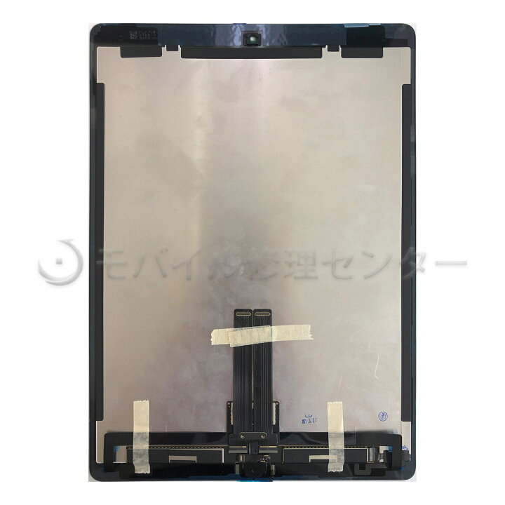 楽天市場】iPadPro12.9インチ第2世代 フロントパネル【送料無料 
