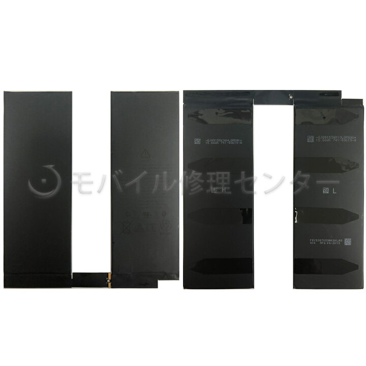 楽天市場】iPadAir3 バッテリー【PSE】【送料無料】【即日発送】/iPad 