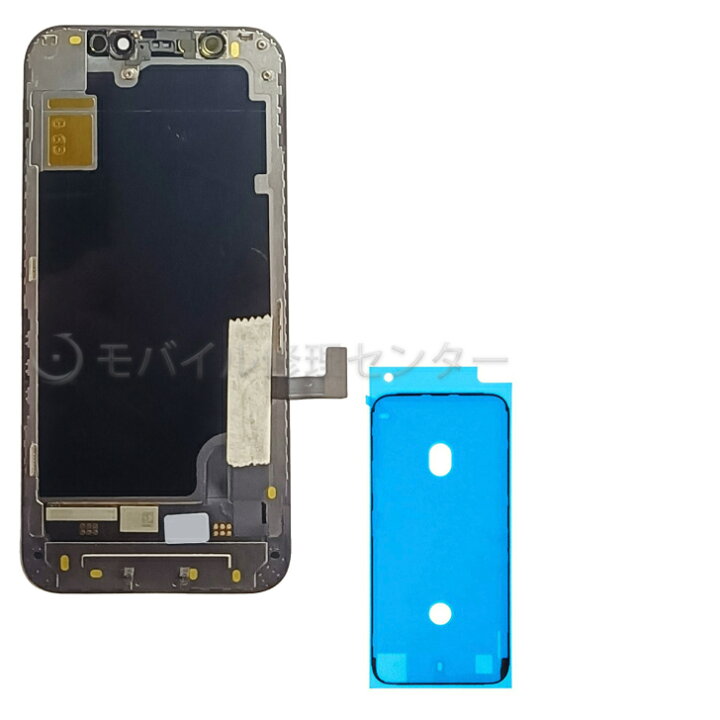 楽天市場】iPhone12mini液晶パネル＋工具＋防水テープ【OLED】【A 