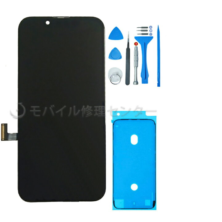 楽天市場】iPhone13mini液晶パネル＋工具＋防水テープ【TFT品 