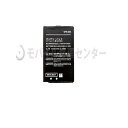Nintendo New 3DSLL/New3DSLL バッテリー (SPR-003）【送料無料】【即日発送】/Nintendo New 3DSLL /修理/バッテリー…