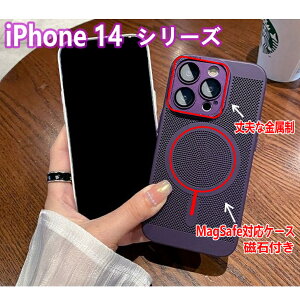 iPhone 14 X}zP[X yzyz/iPhoneP[X X}zP[X /iPhone 14 Pro/iPhone 14 Plus/iPhone 14 Pro Max MagSafe[dΉ