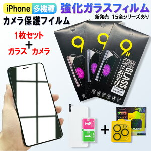iPhone یKXtB  JYJo[Zbg yzyz/tKXtBB/EhJbg/iPhone15V[Y/iPhone 14 / 14 Pro / 14 Plus / 14 Pro Max /13 Pro /13 mini /13 Pro