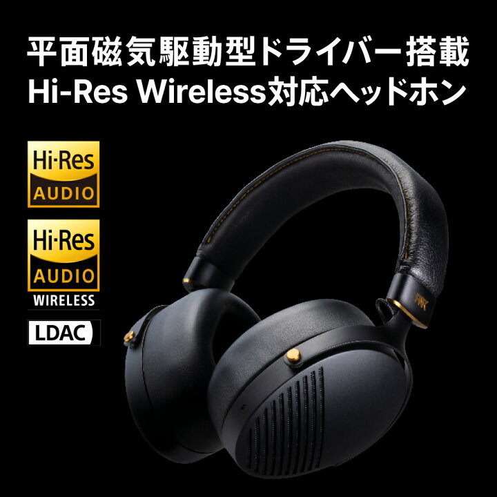 楽天市場】AVIOT WA-Z1PNK ヘッドホン 有線 無線 両用 ピヤホン 平面 