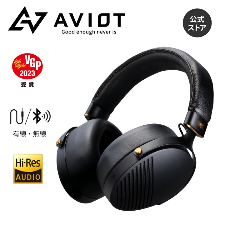 楽天市場】AVIOT WA-Z1PNK ヘッドホン 有線 無線 両用 ピヤホン 平面 