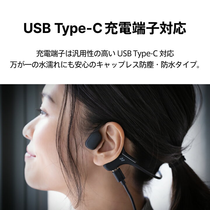 楽天市場】AVIOT WB-P1 ワイヤレスイヤホン 骨伝導 ランニング 