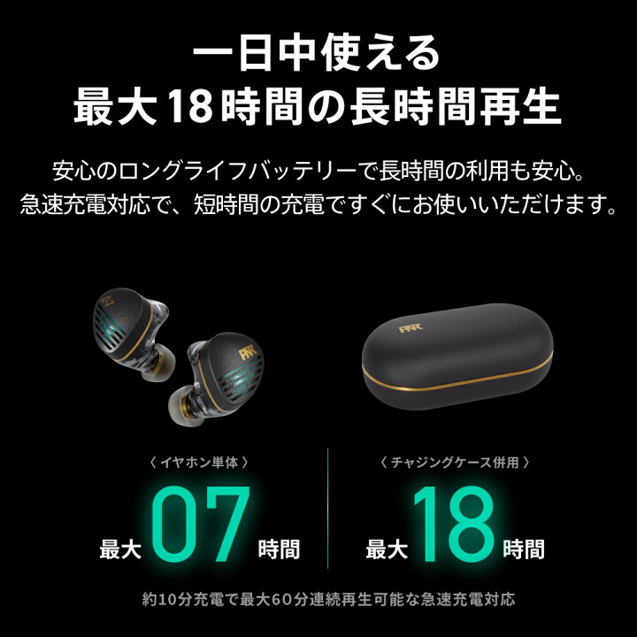 楽天市場】AVIOT TE-Z1PNK ノイズキャンセリングイヤホン ワイヤレス 