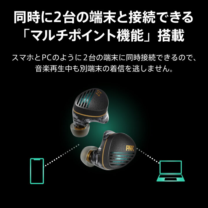 楽天市場】AVIOT TE-Z1PNK ノイズキャンセリングイヤホン ワイヤレス 