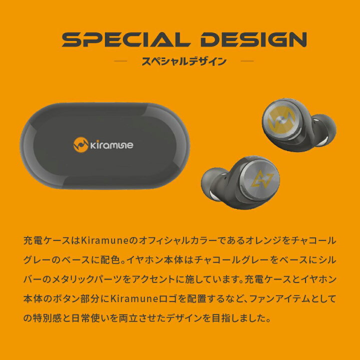 楽天市場】Kiramune コラボレーション ワイヤレスイヤホン AVIOT  