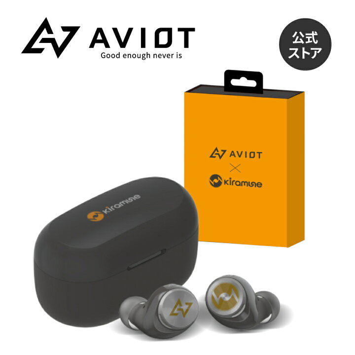 楽天市場】Kiramune コラボレーション ワイヤレスイヤホン AVIOT  