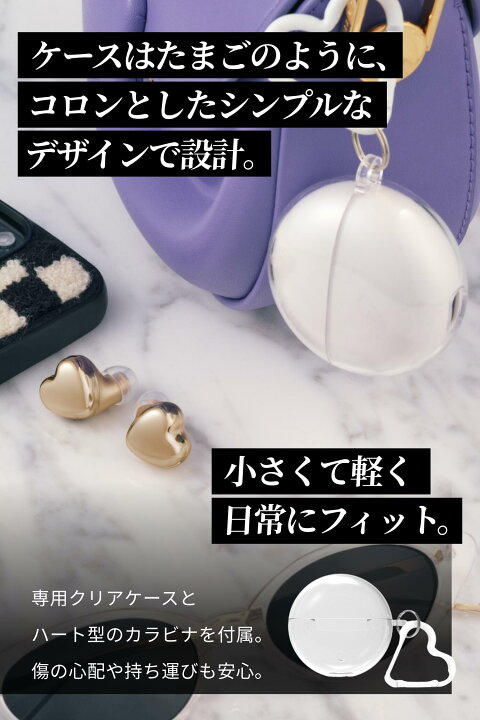 楽天市場】AVIOT TE-I3 ワイヤレスイヤホン 可愛い ハート型 小さい耳 
