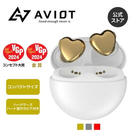 AVIOT TE-I3 ワイヤレスイヤホン 可愛い ハート型 小さい耳用 女性向け クリアハードケース同梱 Bluetooth 5.3 最大23時間 長時間再生 IPX4防水 マルチポイント接続 片耳モード 外音取り込み 通話用マイク
