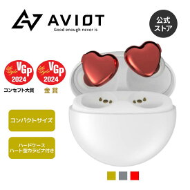 AVIOT TE-I3 ワイヤレスイヤホン 可愛い ハート型 小さい耳用 女性向け クリアハードケース同梱 Bluetooth 5.3 最大23時間 長時間再生 IPX4防水 マルチポイント接続 片耳モード 外音取り込み 通話用マイク