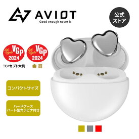 AVIOT TE-I3 ワイヤレスイヤホン 可愛い ハート型 小さい耳用 女性向け クリアハードケース同梱 Bluetooth 5.3 最大23時間 長時間再生 IPX4防水 マルチポイント接続 片耳モード 外音取り込み 通話用マイク