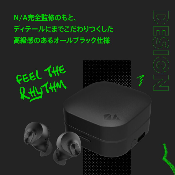 楽天市場】AVIOT TE-Q3-NA2 ワイヤレスイヤホン N/A コラボレーション 