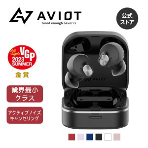 AVIOT TE-Q3 �A�N�e�B�u�m�C�Y�L�����Z�����O ���C�����X �C���z�� Bluetooth 5.3 �}���`�|�C���g�Ή� �ʘb�p�}�C�N���� ��×p�V���R���̗p �ő�42���ԍĐ� �O���捞 IPX4�h��