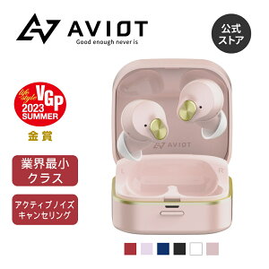 AVIOT TE-Q3 �A�N�e�B�u�m�C�Y�L�����Z�����O ���C�����X �C���z�� Bluetooth 5.3 �}���`�|�C���g�Ή� �ʘb�p�}�C�N���� ��×p�V���R���̗p �ő�42���ԍĐ� �O���捞 IPX4�h��