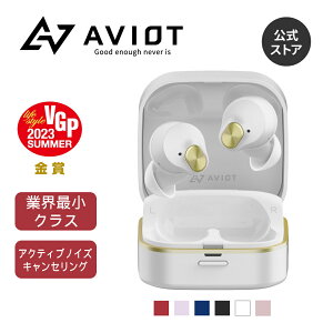 AVIOT TE-Q3 �A�N�e�B�u�m�C�Y�L�����Z�����O ���C�����X �C���z�� Bluetooth 5.3 �}���`�|�C���g�Ή� �ʘb�p�}�C�N���� ��×p�V���R���̗p �ő�42���ԍĐ� �O���捞 IPX4�h��