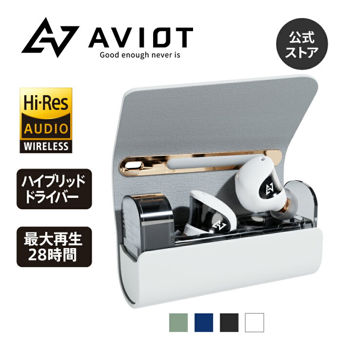 楽天市場】ワイヤレスイヤホン ノイズキャンセリング AVIOT TE-J1 