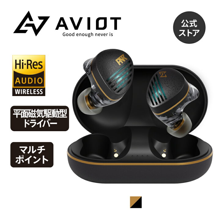 楽天市場】AVIOT TE-Z1PNK ノイズキャンセリングイヤホン ワイヤレス  