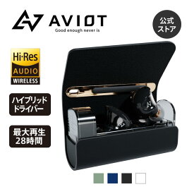 ワイヤレスイヤホン ノイズキャンセリング AVIOT TE-J1 アイナ・ジ・エンド ブルートゥース イヤホン かわいいデザイン おしゃれ BAドライバー ケース付き Bluetooth5.2 片耳モード IPX4防水 最大28時間 長時間再生 ハイレゾ対応 マルチポイント 片耳モード