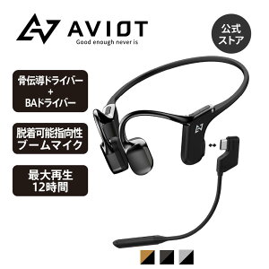 AVIOT WB-E1M ` wbhZbg uu[}CN jO Cz łǂ ǂȂCz BAhCo[ bluetooth 5.2 IPX5h ^Cvc[d 12 ԍĐ }`|