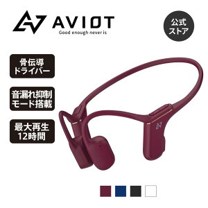 AVIOT WB-P1 ���C�����X�C���z�� ���`�� �����j���O �C���z�� ���ł�ǂ� �����ǂ��Ȃ� �C���z�� bluetooth 5.2 �}�C�N�t�� IP67�h���h�o �^�C�vc�[�d 12���� �����ԍĐ� �}���`�|�C���g�Ή�